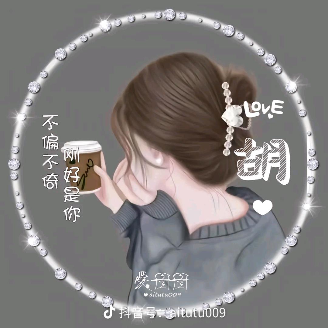 山湖👍匆匆那年🐶如胡添翼✌