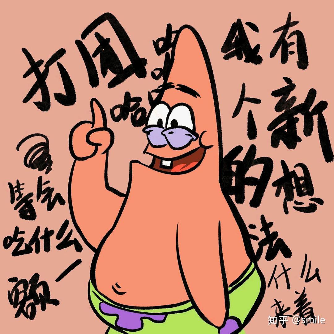 半夏