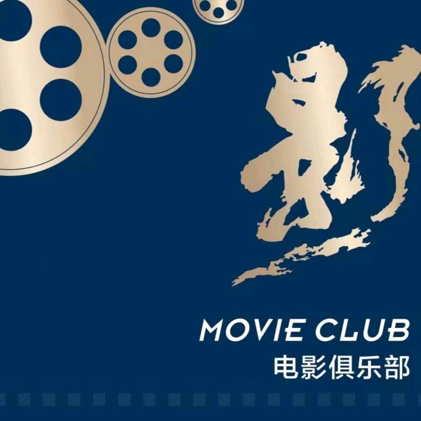 影movieclub