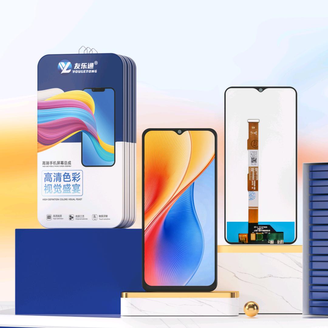 友乐通《曲面—直面全保总成》屏幕工厂直销