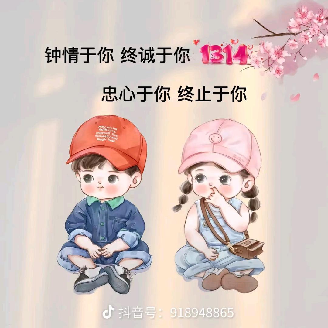 牵手余生
