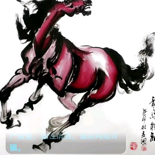 飞达