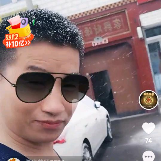 小眯眼
