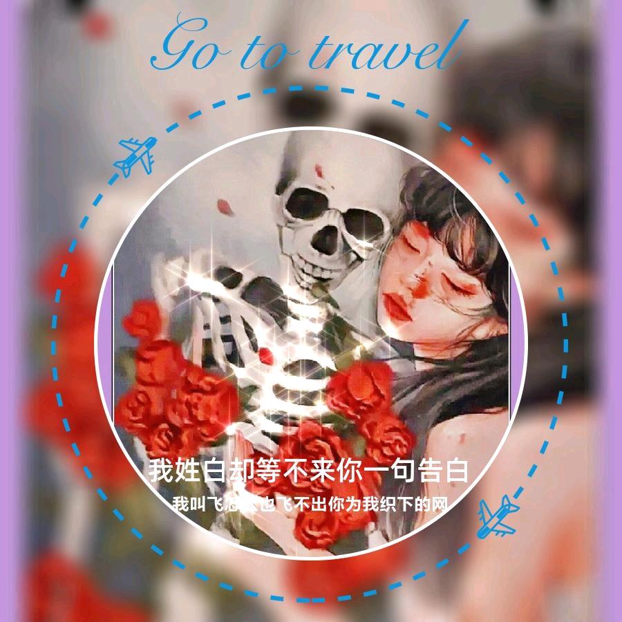 💕ℳꦿ飛꧔ꦿ飝᭄💞