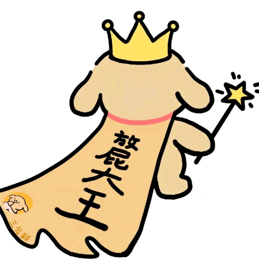 反讽