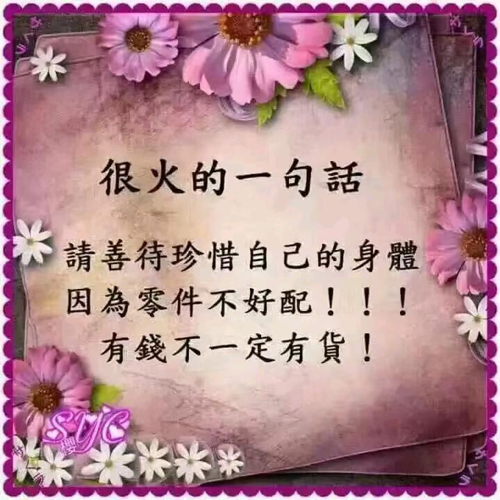 玉