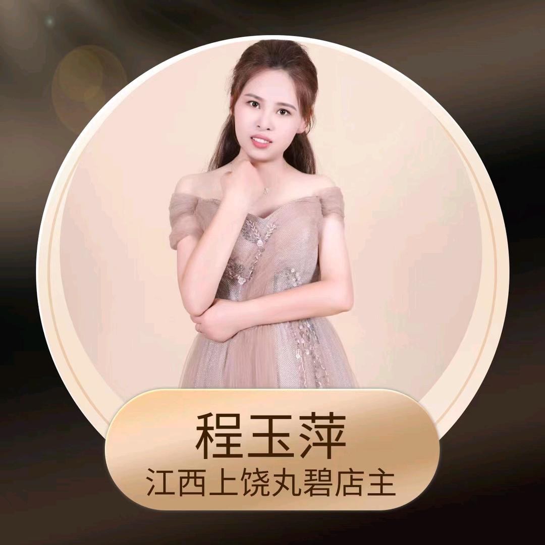 丸碧科技护肤中心（福泰商场店）