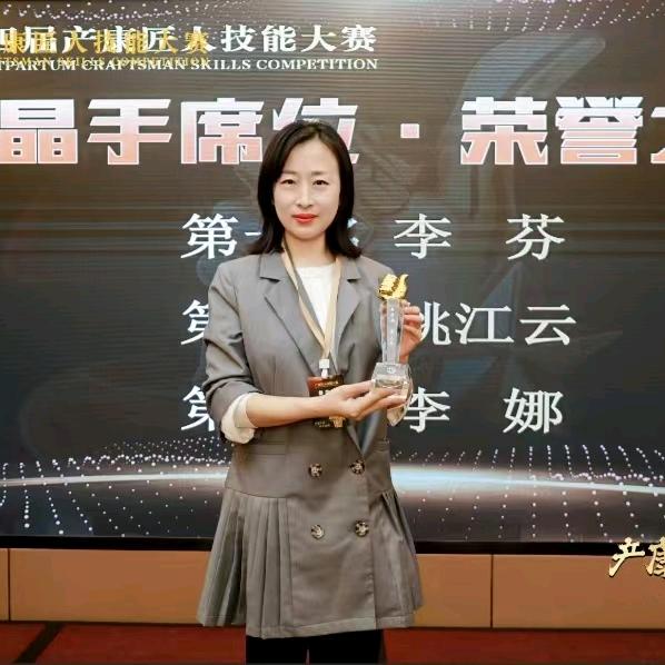 武汉无相徒手美学