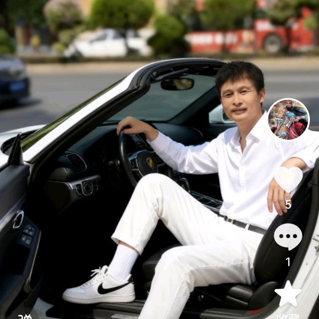 往后余生好好爱