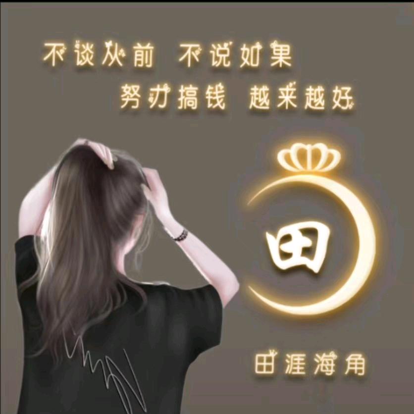 暮雪带你去旅行