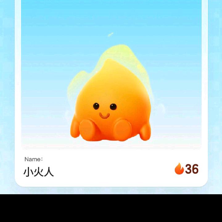 无缘