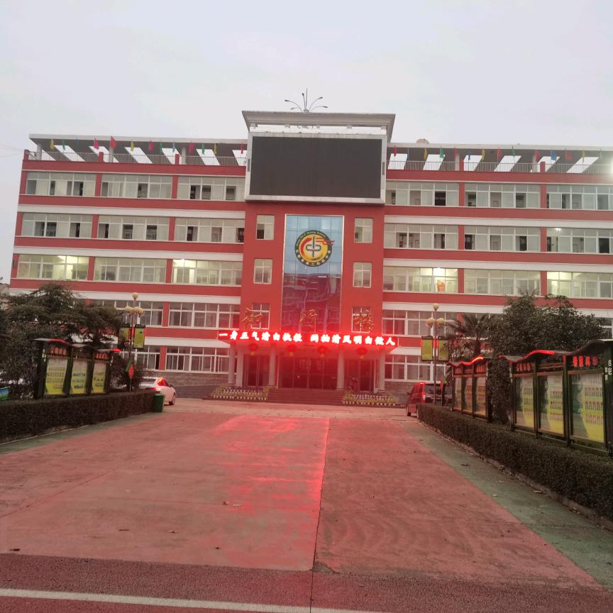 青春二中