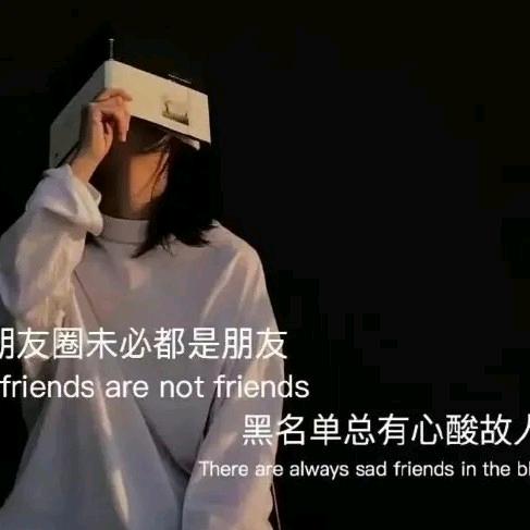 最熟悉锝陌生人