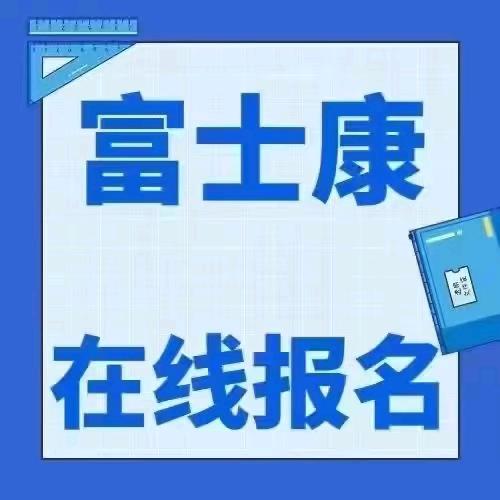 巩义人力
