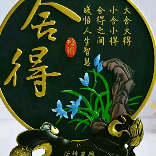 自🌳在💖人🌺生🌹🌹🌹🎄🎄