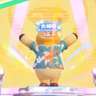 爱打游戏的小豆丁