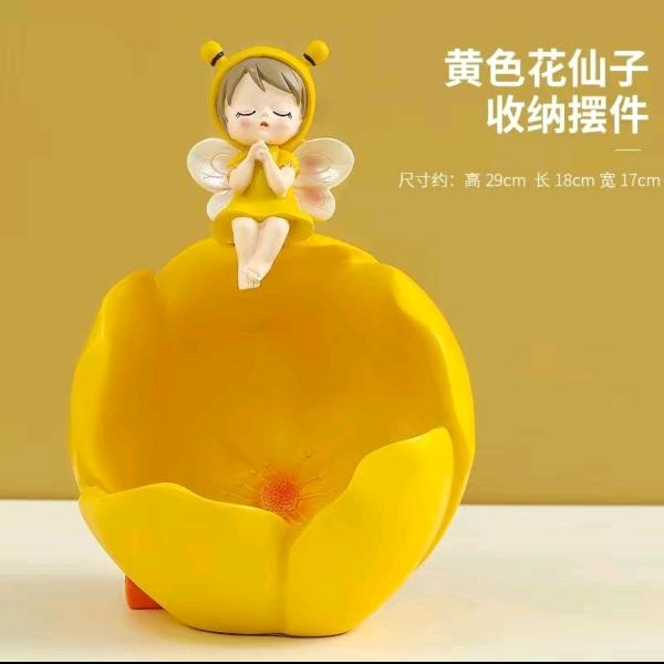 胡妹