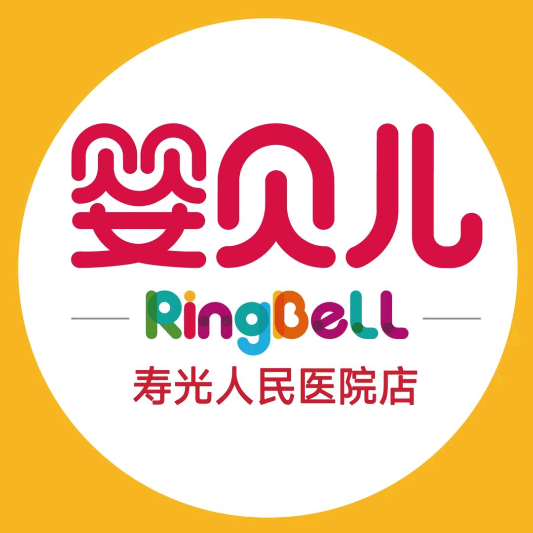 婴贝儿寿光人民医院店长