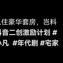 五条悟丶