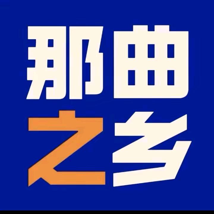 民族特色🔥那曲锅庄