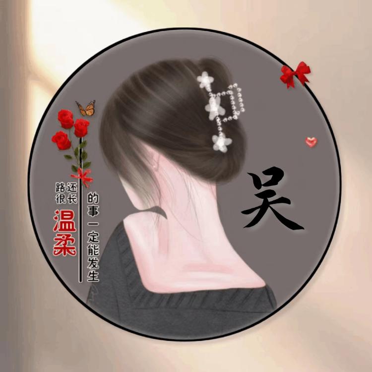 下个路口等你