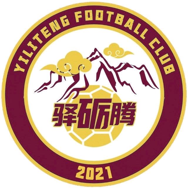 驿砺腾体育俱乐部