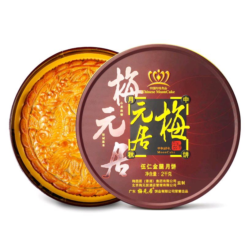 梅元居香韵坊专卖店