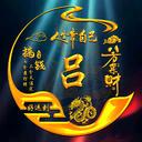༄ི࿆吕ོྀ࿆࿆࿐௸
