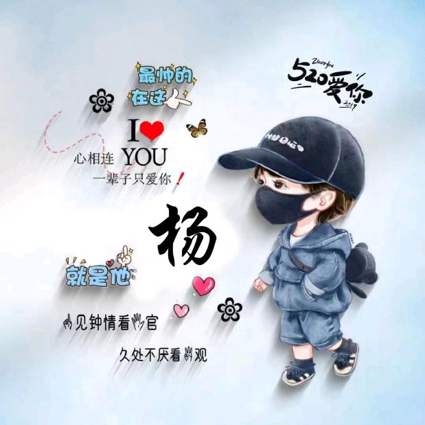 💞ঞ᭄余໊生໊安好ꦿഒᩚ࿐