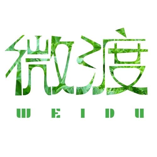 微渡健康到家