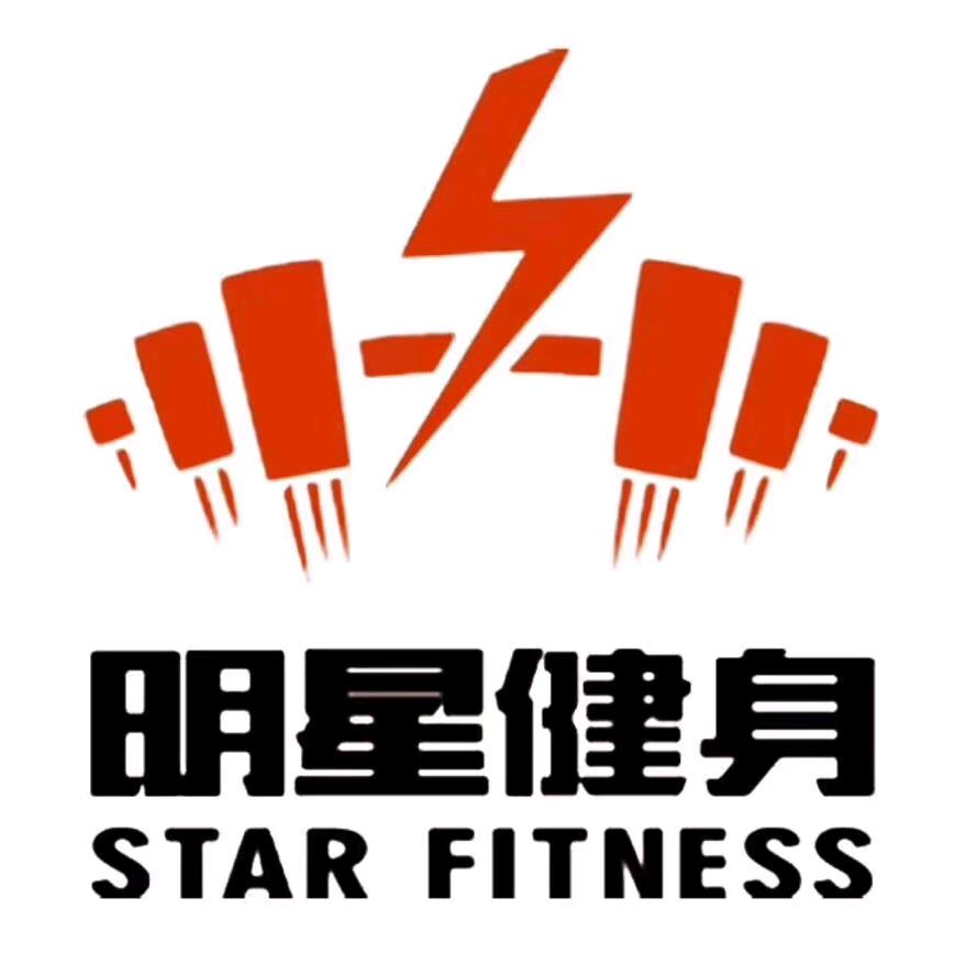 明星健身俱乐部官方号