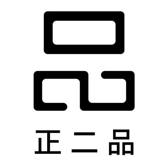 品正有限公司