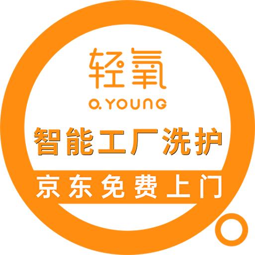 轻氧洗护团购上门取送