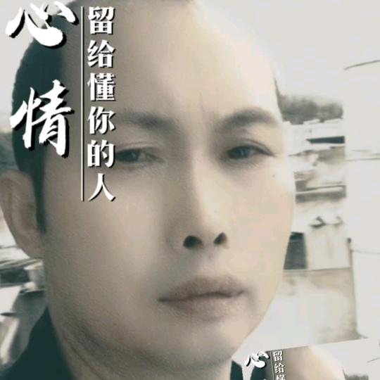 让心归零