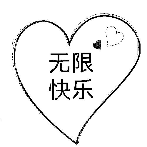 风来了