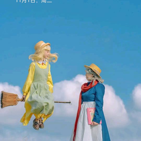 天使之翼