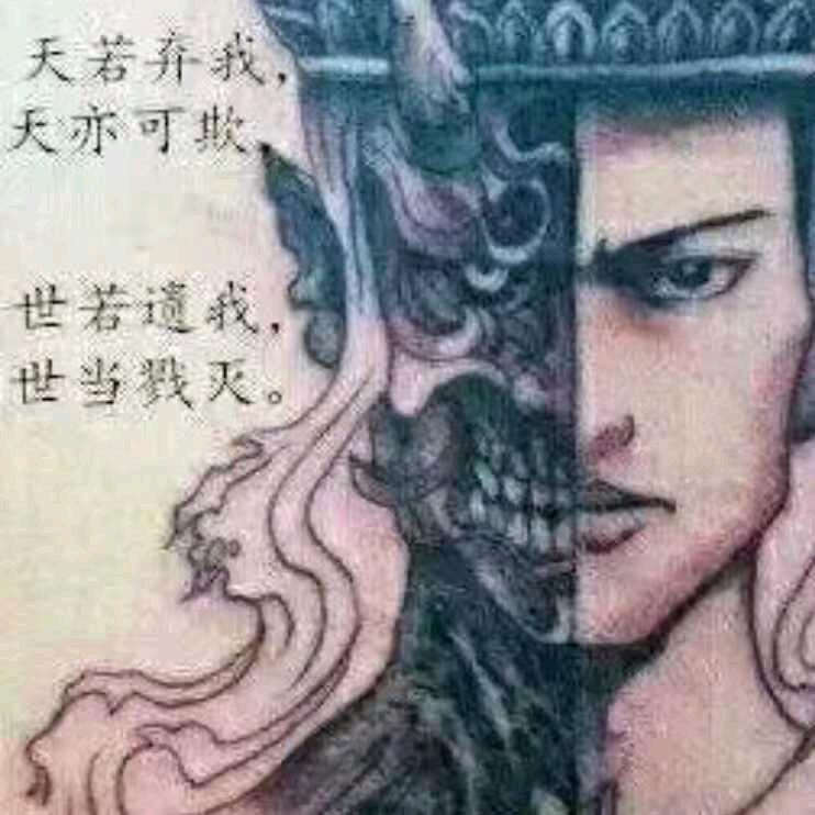 国伟