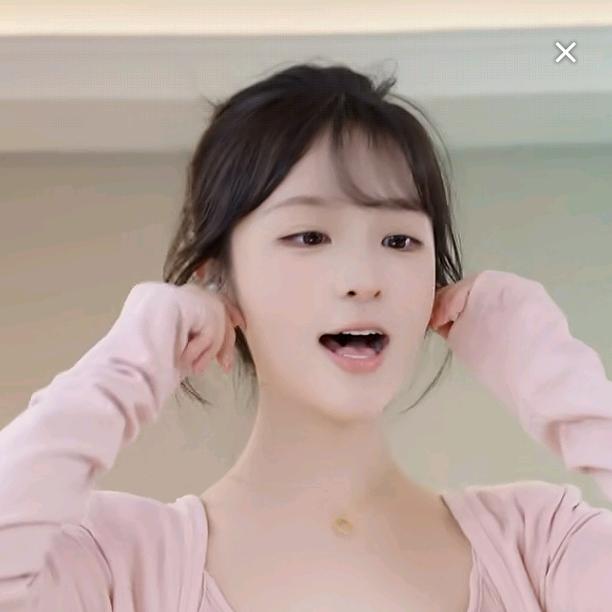 伊