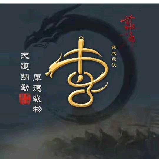 靖州贴砖<夫妻>