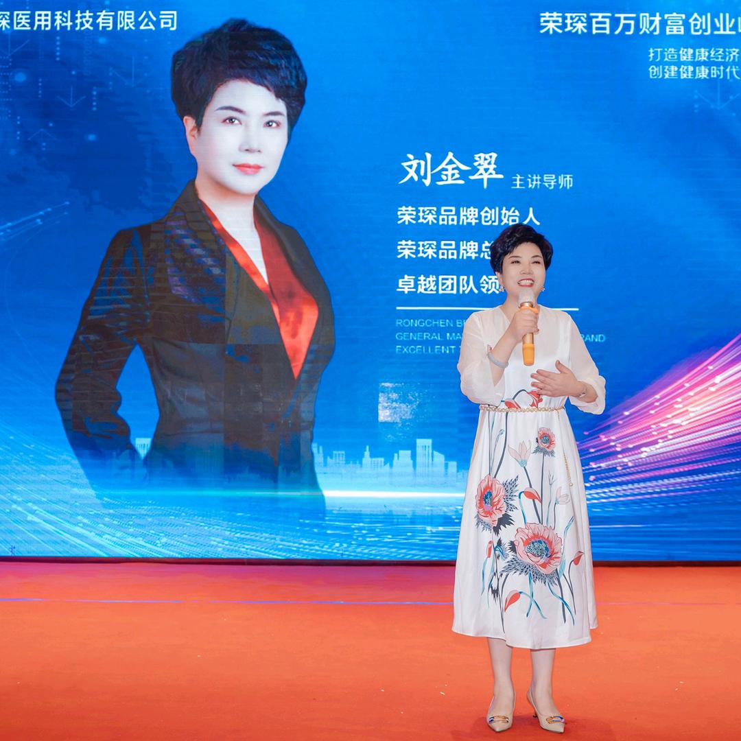 荣琛鼻腔养护运营中心