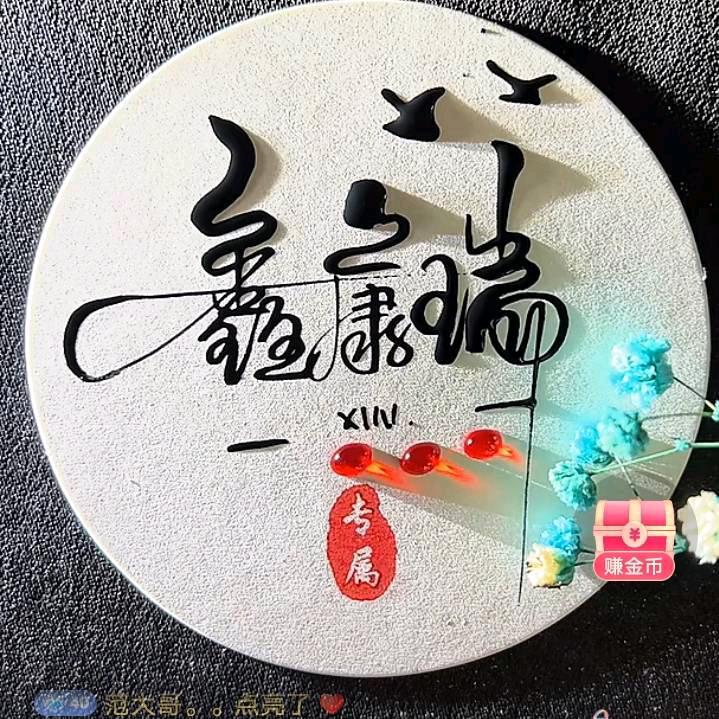 鑫康瑞日化生活用品批发零售直接对接厂家