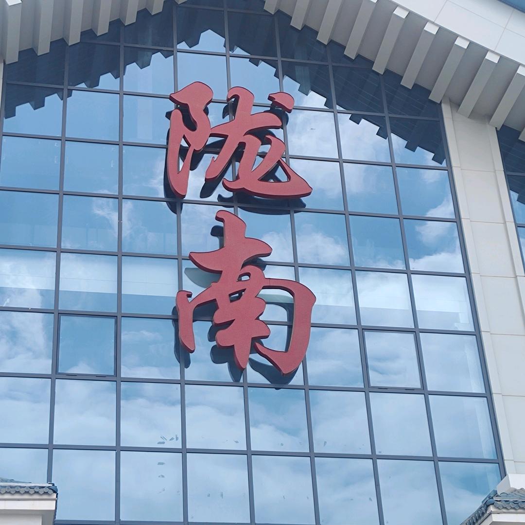 用户610033587412龙的传人