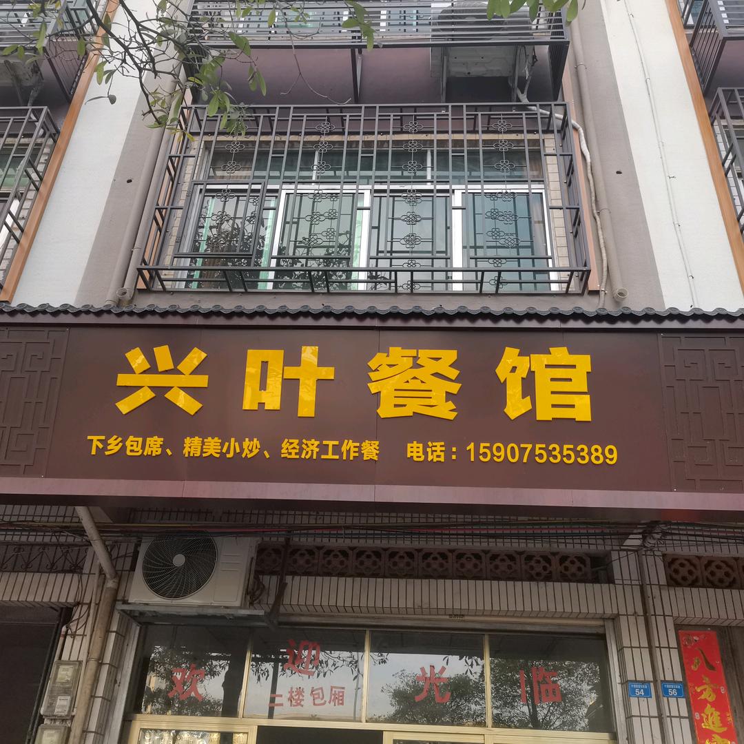 何志