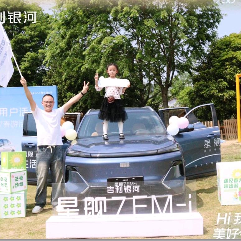 遵义银河星舰@星时代