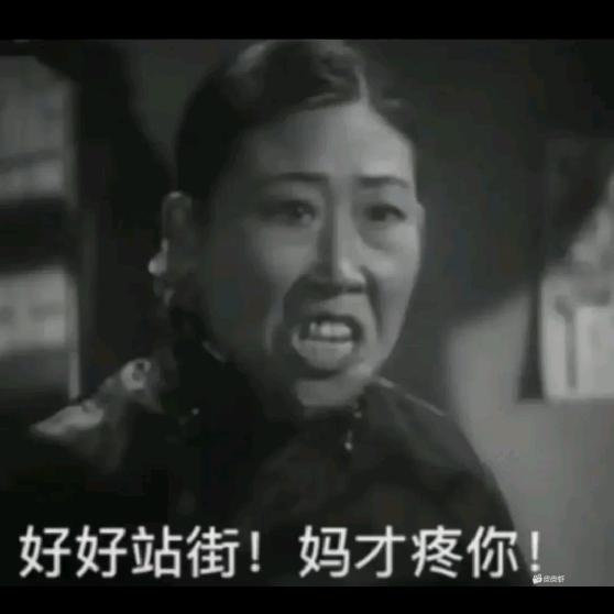 排好队，一个一个来