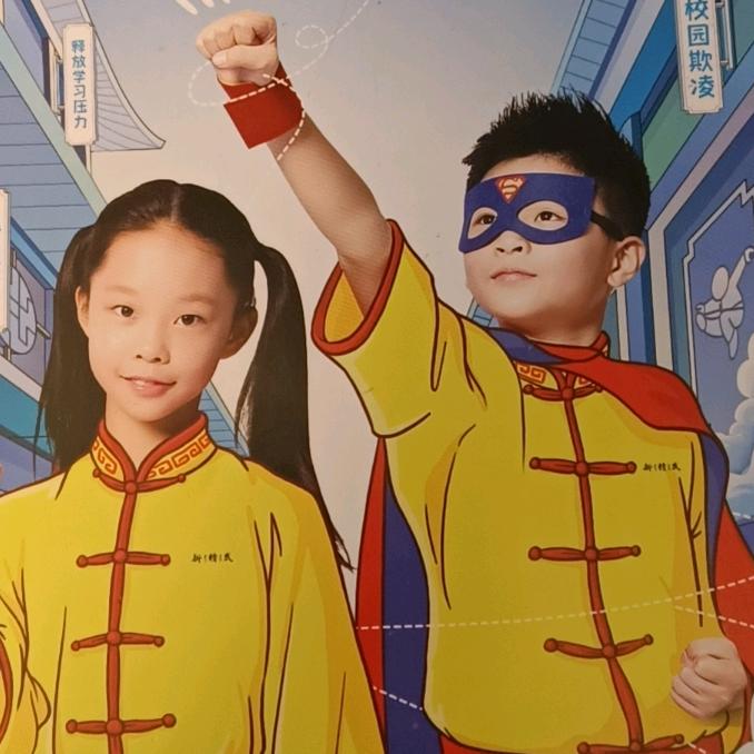 我家快乐小皮