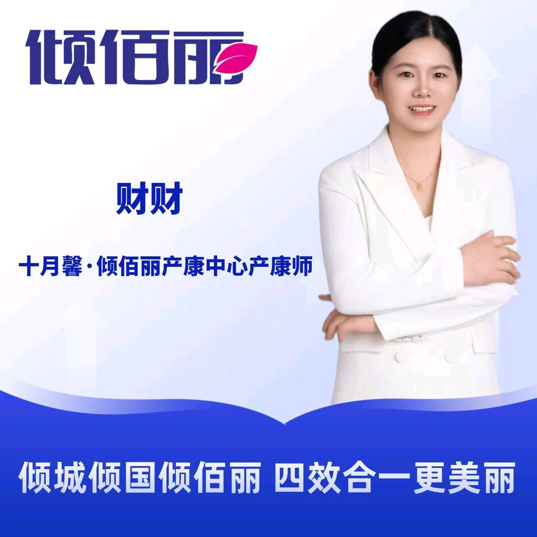 泗阳产康找财财