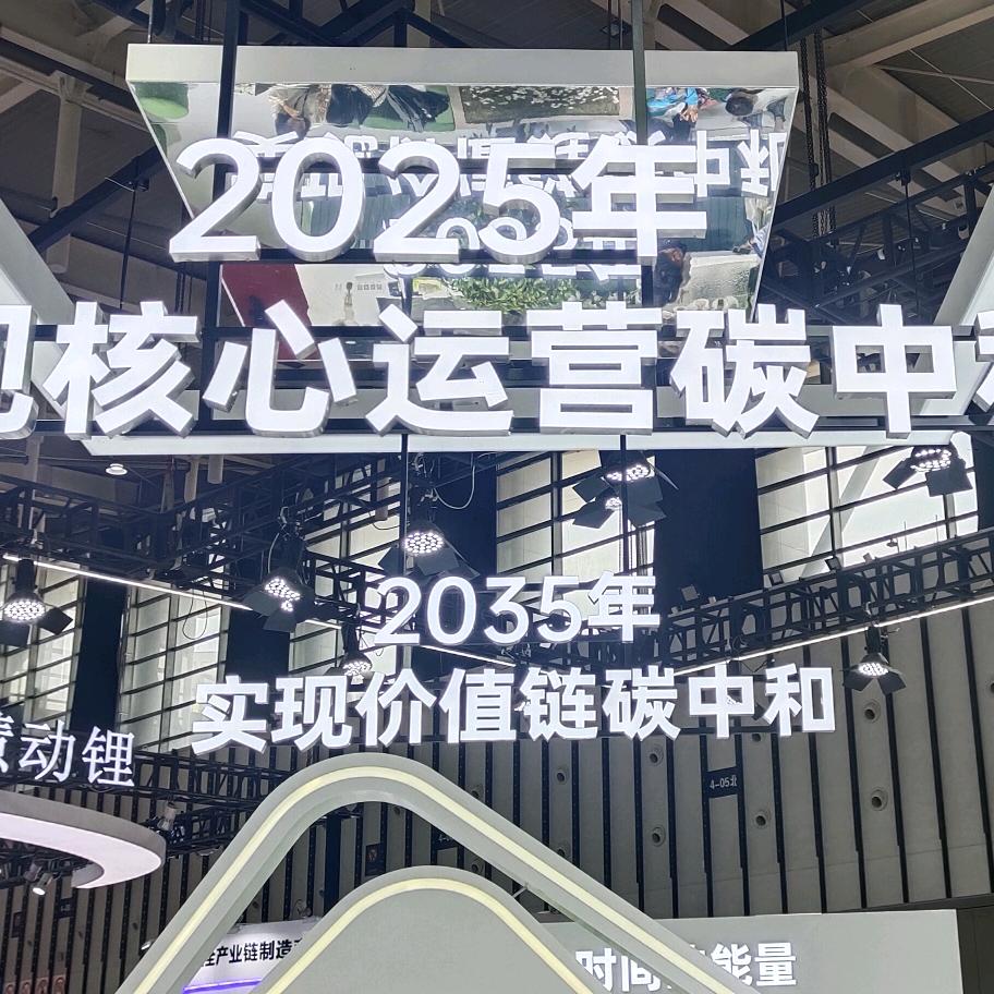向光出发