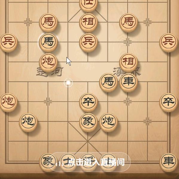 天天像旗