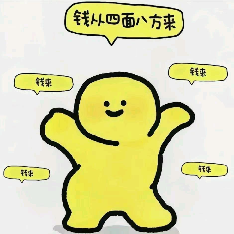 小雨数码精品店